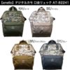 AT-B2241 Anello digital backpack - Grey - Image 2