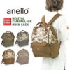 AT-B2241 Anello digital backpack - Grey - Image 13