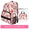 Sanrio Hello Kitty HKBPL80.001 backpack - Retro Red - Image 3