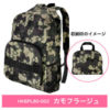 Sanrio Hello Kitty HKBPL80.001 backpack - Retro Red - Image 4