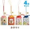 Sumikko Gurashi - Love luck pink Amulet - Image 2