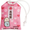 Sumikko Gurashi - Love & Friend Amulet - Image 3