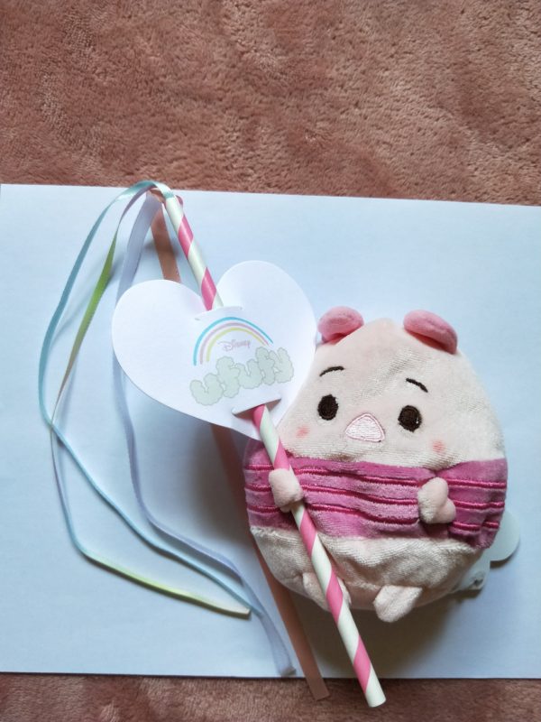 Ufufy (S) - Piglet