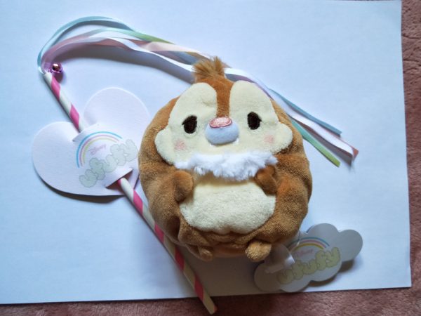 Ufufy (S) - Dale