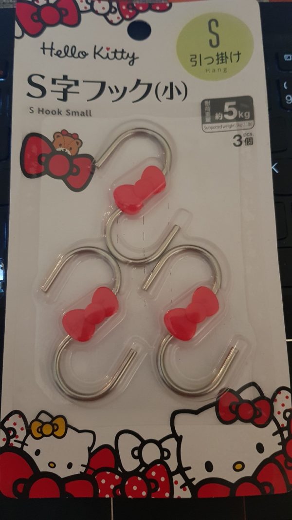Hello Kitty Home Accessories